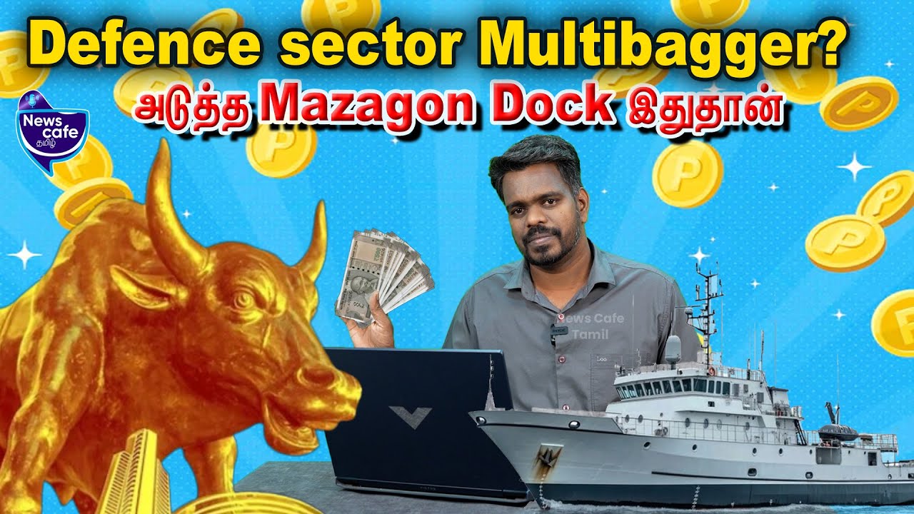 Mazagon-ஐ மிஞ்சுமா Garden Reach shipbuilder? | Defense Stock | RJ Veeraa