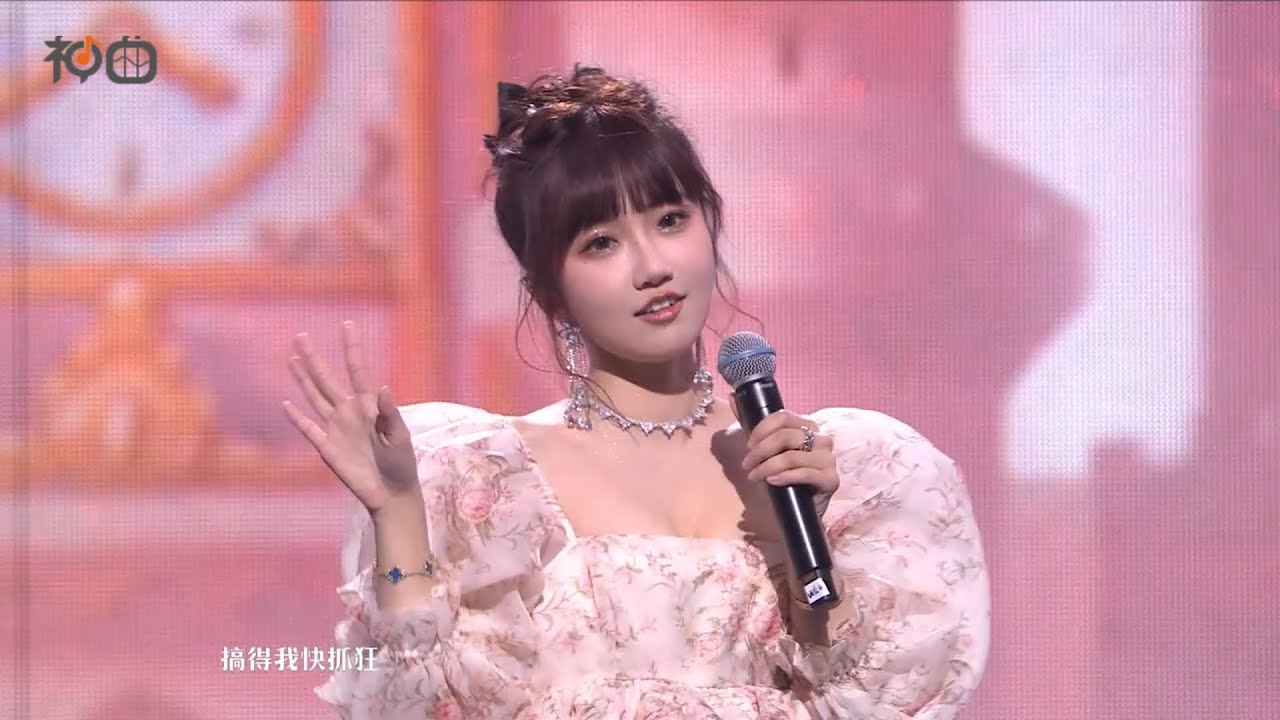 典典 - 別找我麻煩 - YY神曲  YY 2022年度巔峰盛典「烏雲烏雲快走開，你可知道我不常帶把傘...」