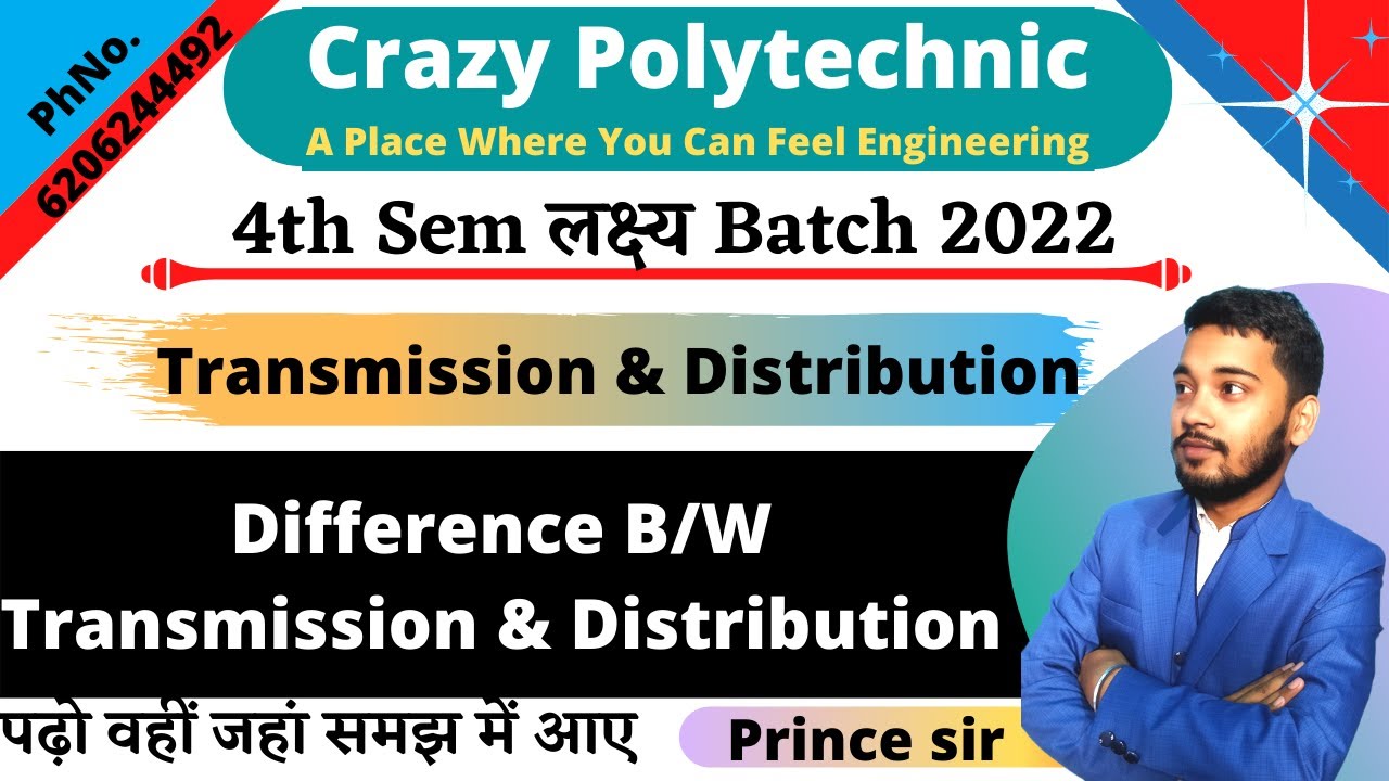 Difference between Transmission & Distribution | Power System | @CRAZYPOLYTECHNIC #4thsemElectrical