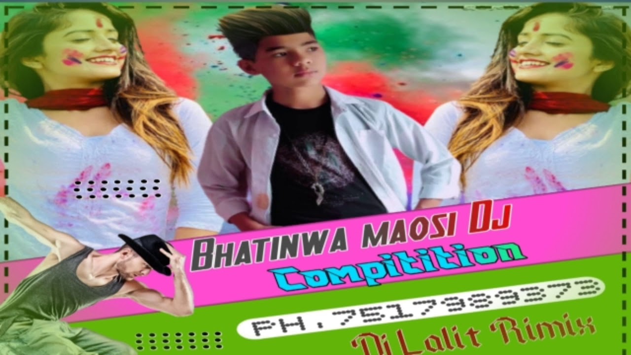 Bhatijwa Ke Mousi Kaha BIYAH Full Matwar Dance Remix By DjLalit bhai Naya basti .mp3