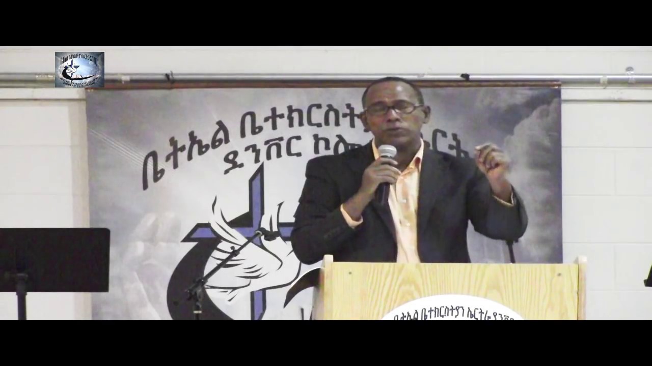 Ogbaselassie Hayel ''ቃል ፍልጠት'' Part 2
