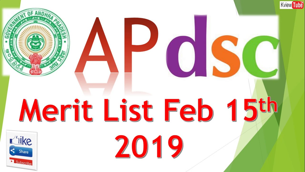 AP DSC-  Merit List 2019 Feb 15th Released