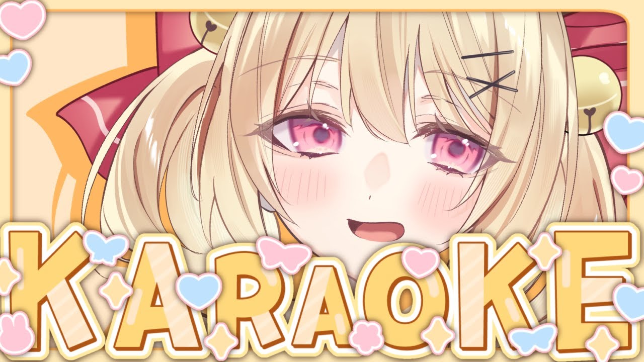 【＃歌枠 karaoke】歌いたい曲を歌います🔔【＃すずものお部屋】