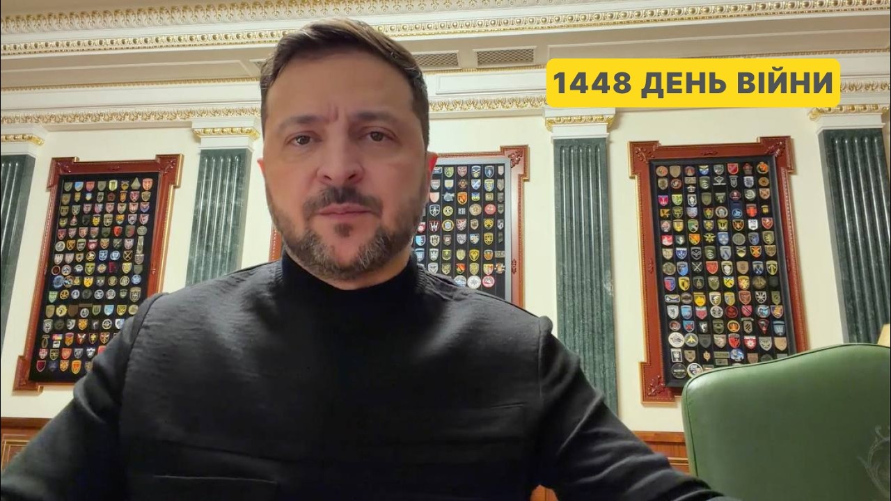 1448 день війни. Звернення Володимира Зеленського до українців
