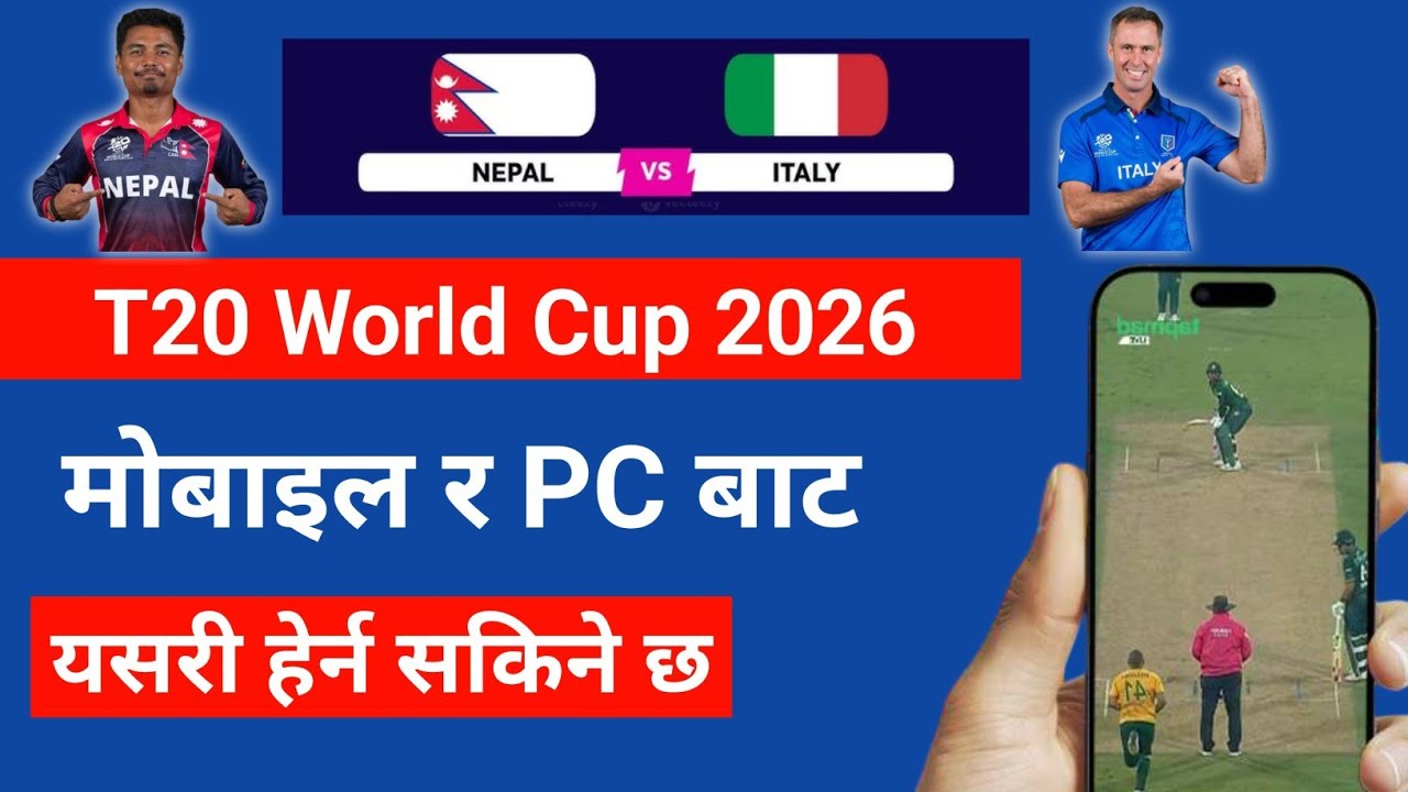 t20 live cricket match kasari herne | how to watch t20 world cup 2026 in nepal