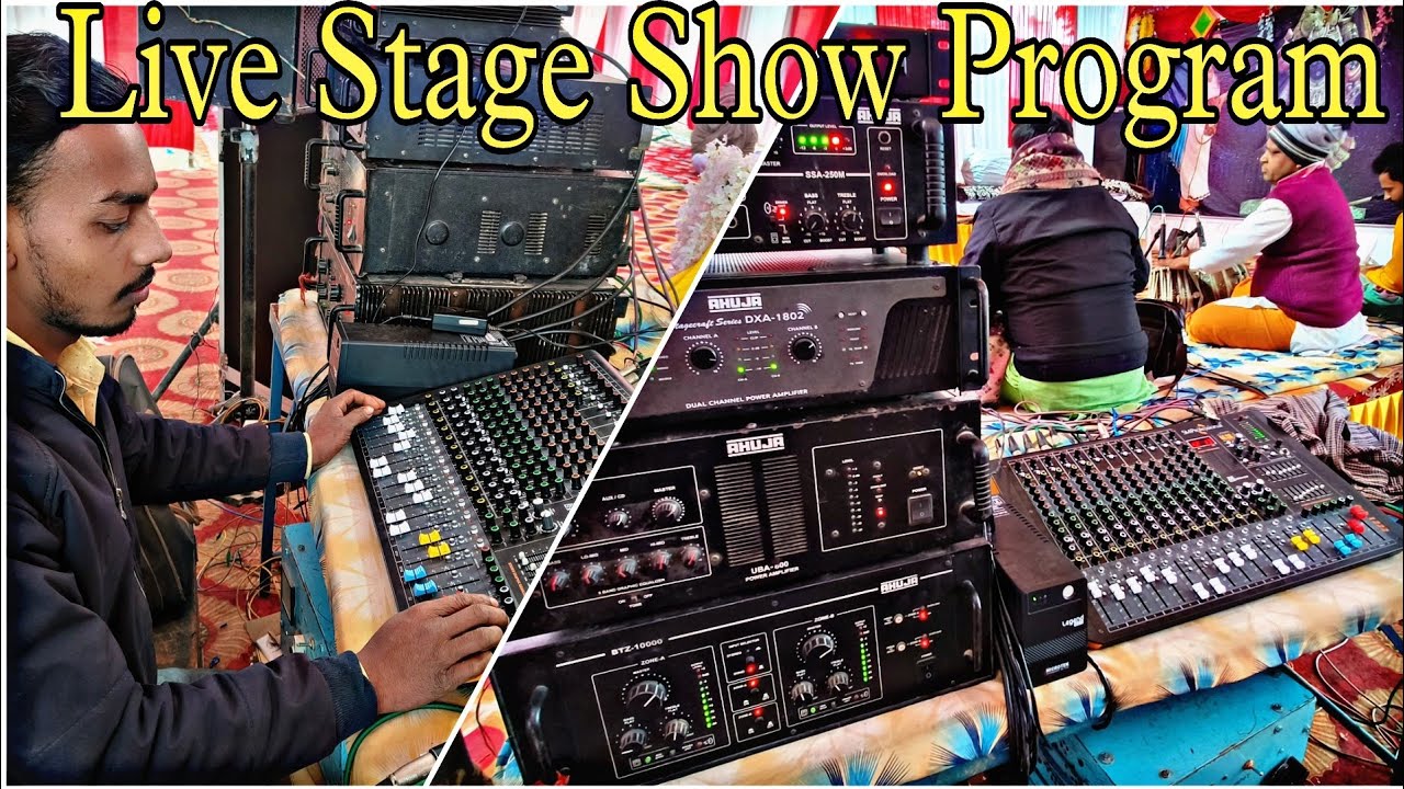 Live Stage Show Program - कथा - रामायण में डी.जे सेटिंग करें - How To Dj Setting - Dj Shyam Sunder
