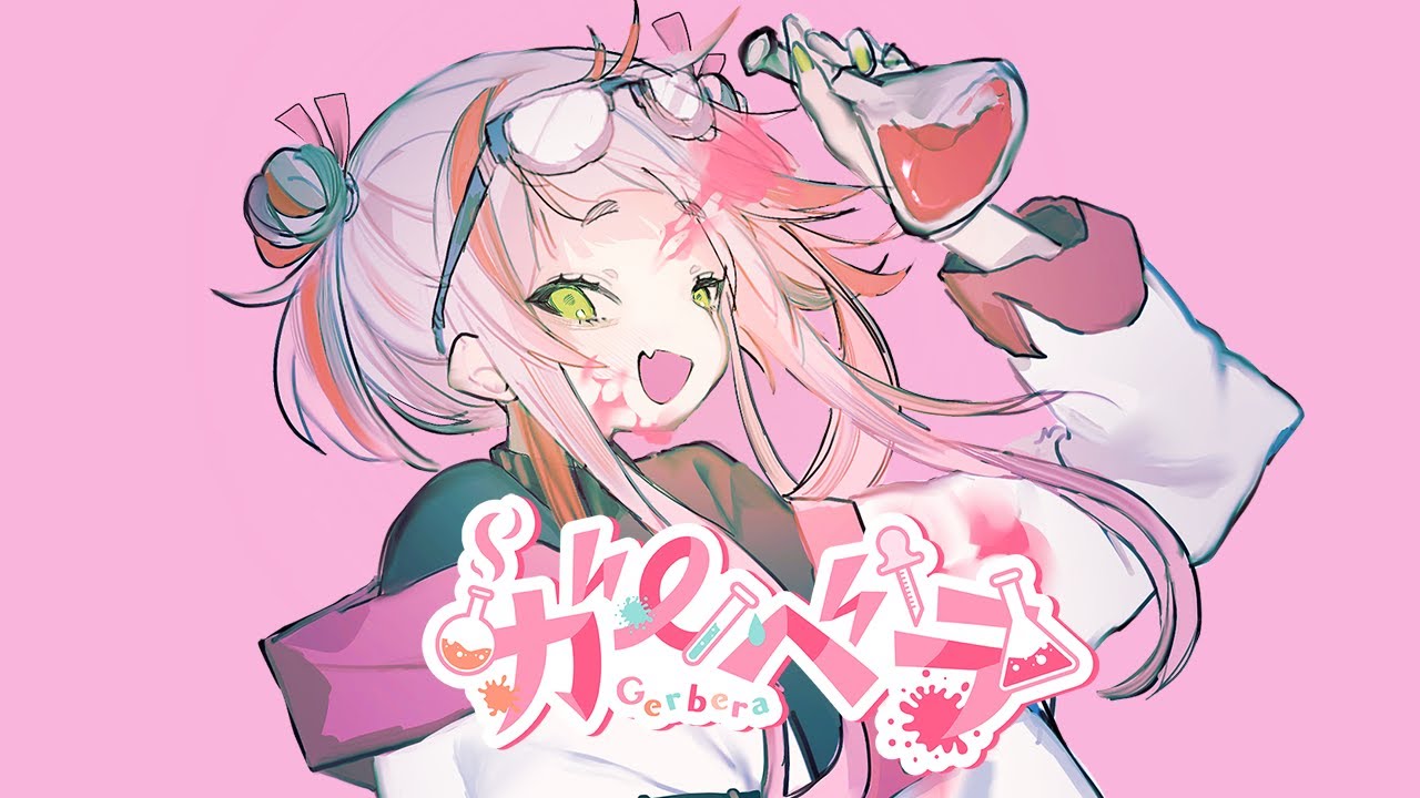 ガーベラ / 水雲 feat. ずんだもん【Music video】