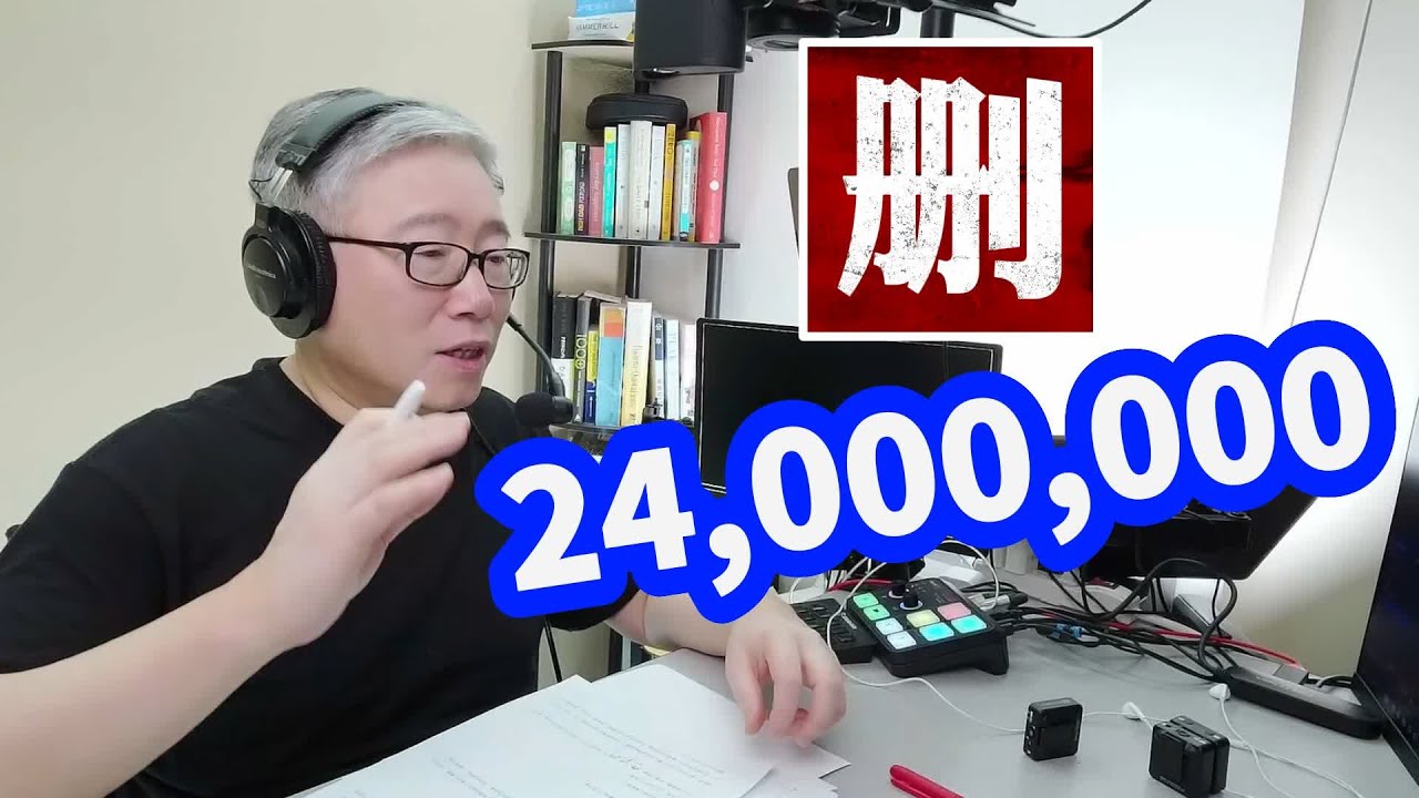 ✅【油管推荐算法】✅ 一个奇怪的案例：删掉出圈的火爆（2千4百万观看）视频，能够重塑频道的内容垂直度？