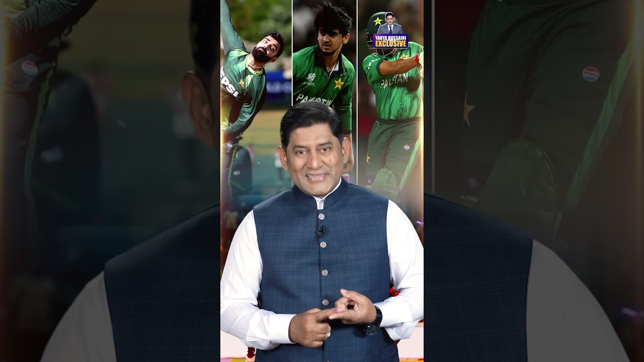 Big Talent, Poor Planning &ndash; What&rsquo;s Wrong with Pakistan Cricket? #t20worldcup #yahyahussaini #shorts
