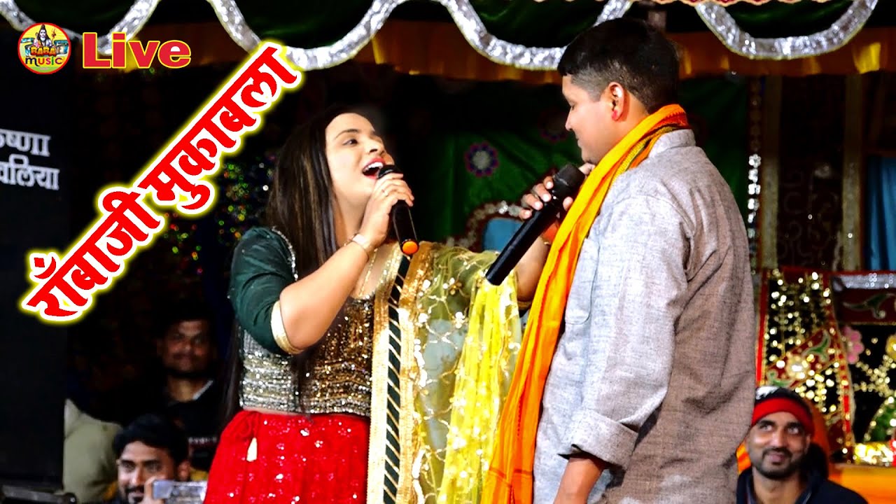 Golu raja Anupma yadav ke रंगबाजी #mukabla पवन खेसारी को | लहँगा में पाला जीजा जी | Bhojpuri Holi |
