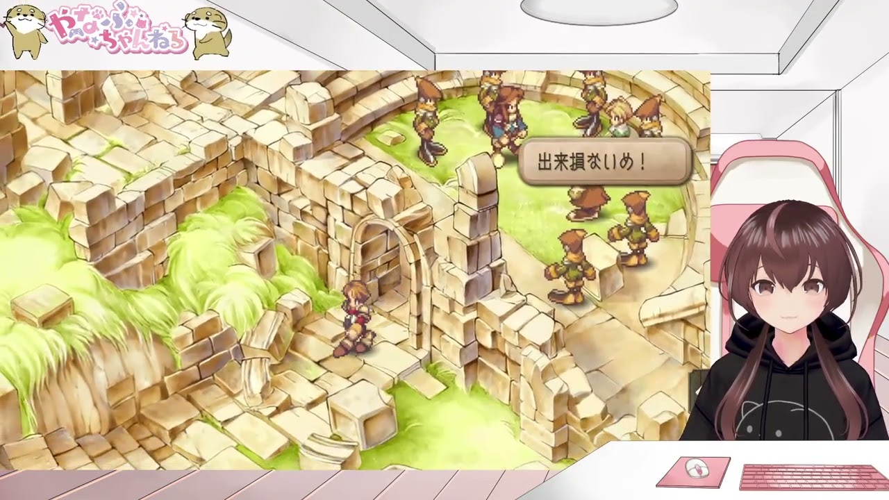 【サガフロンティア2リマスター】初見プレイ #3