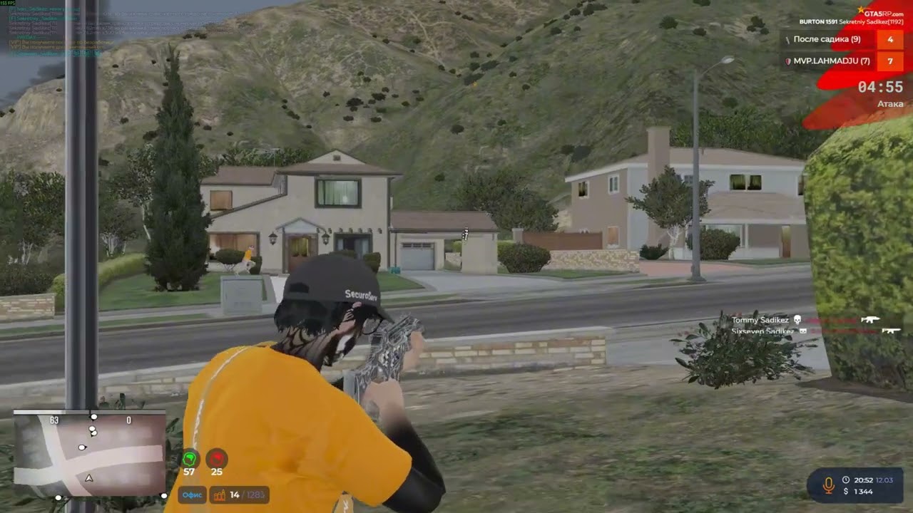 ДЕНЬ ДОМИНАТОРА НА @GTA5RP