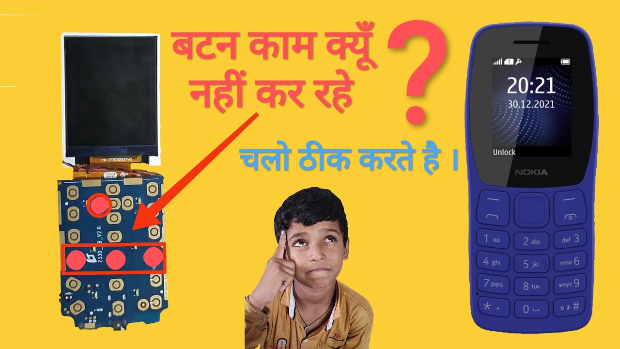 keypad solution nokia ta1423 keypad way jumper solution