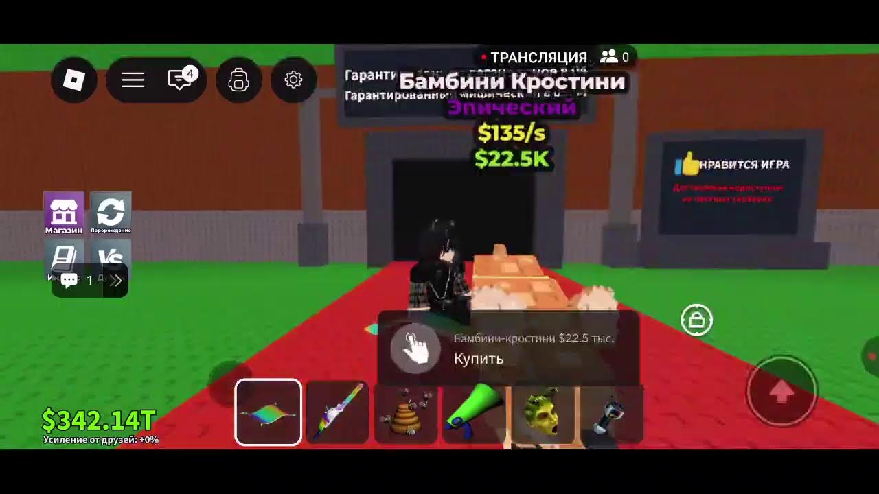 .