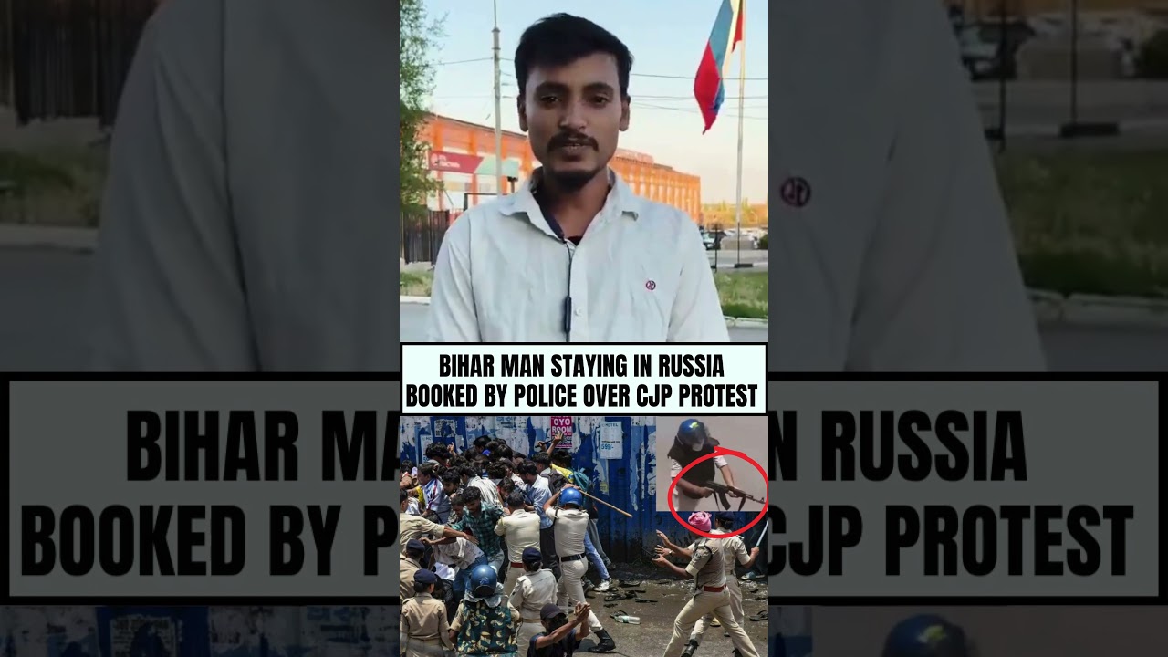 ШОК! Живущего в России уроженца Бихара задержала полиция из-за протеста CJP?