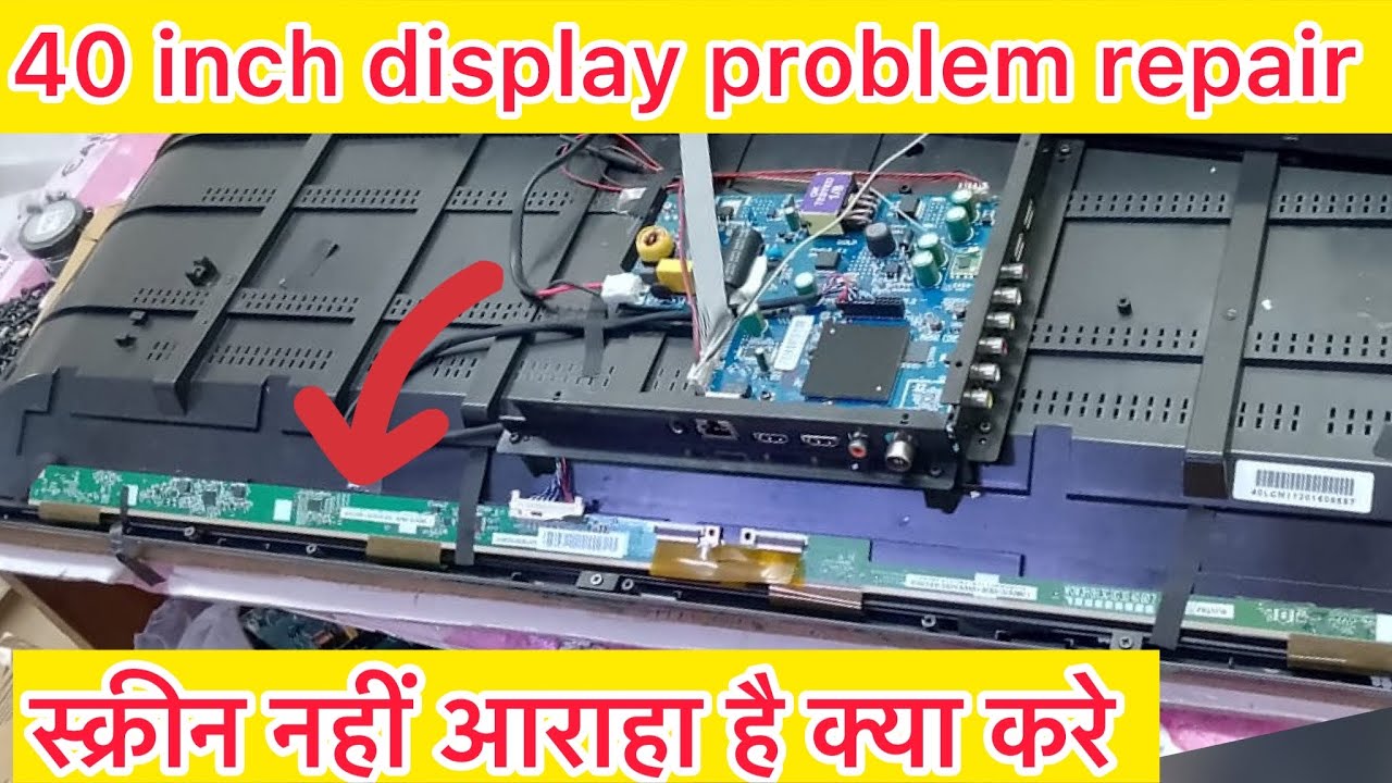 40 इंच टीवी में स्क्रीन ख़राब  | 40 inch led tv display problem | 40 inch panda display line problem