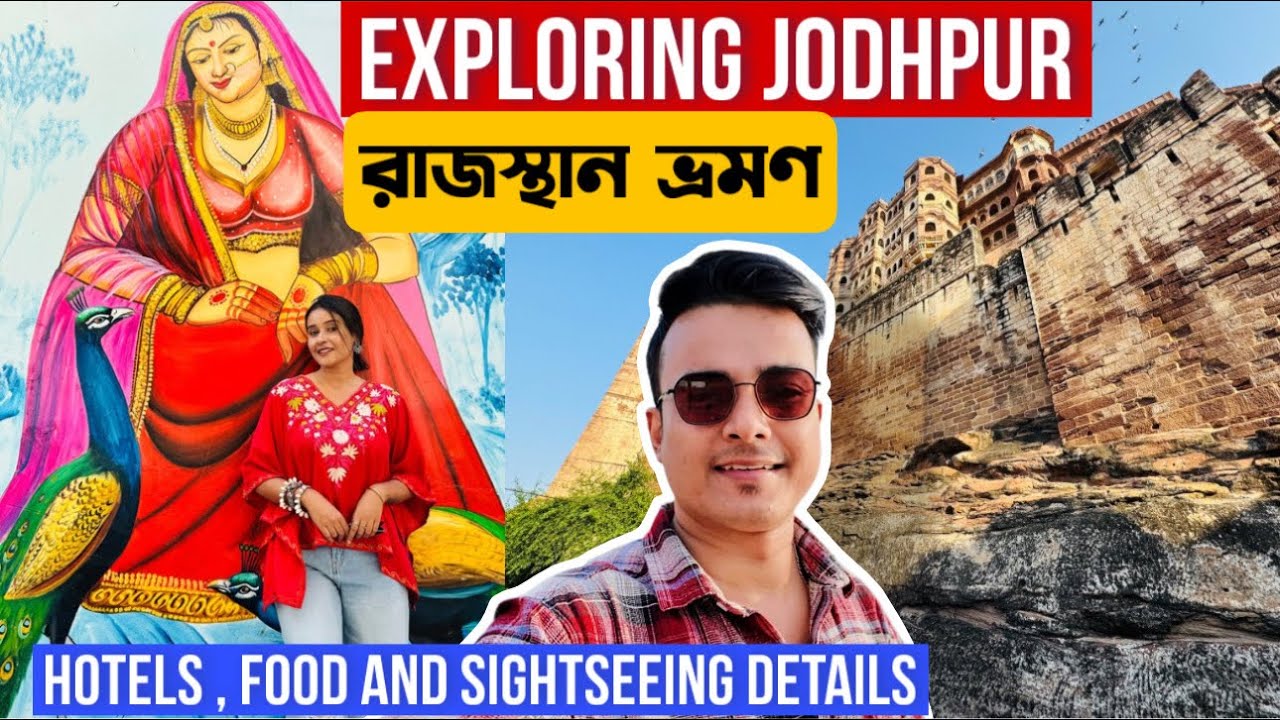 Jodhpur Travel Guide | Mehrangarh Fort, Street Food, Markets & Sightseeing Tour