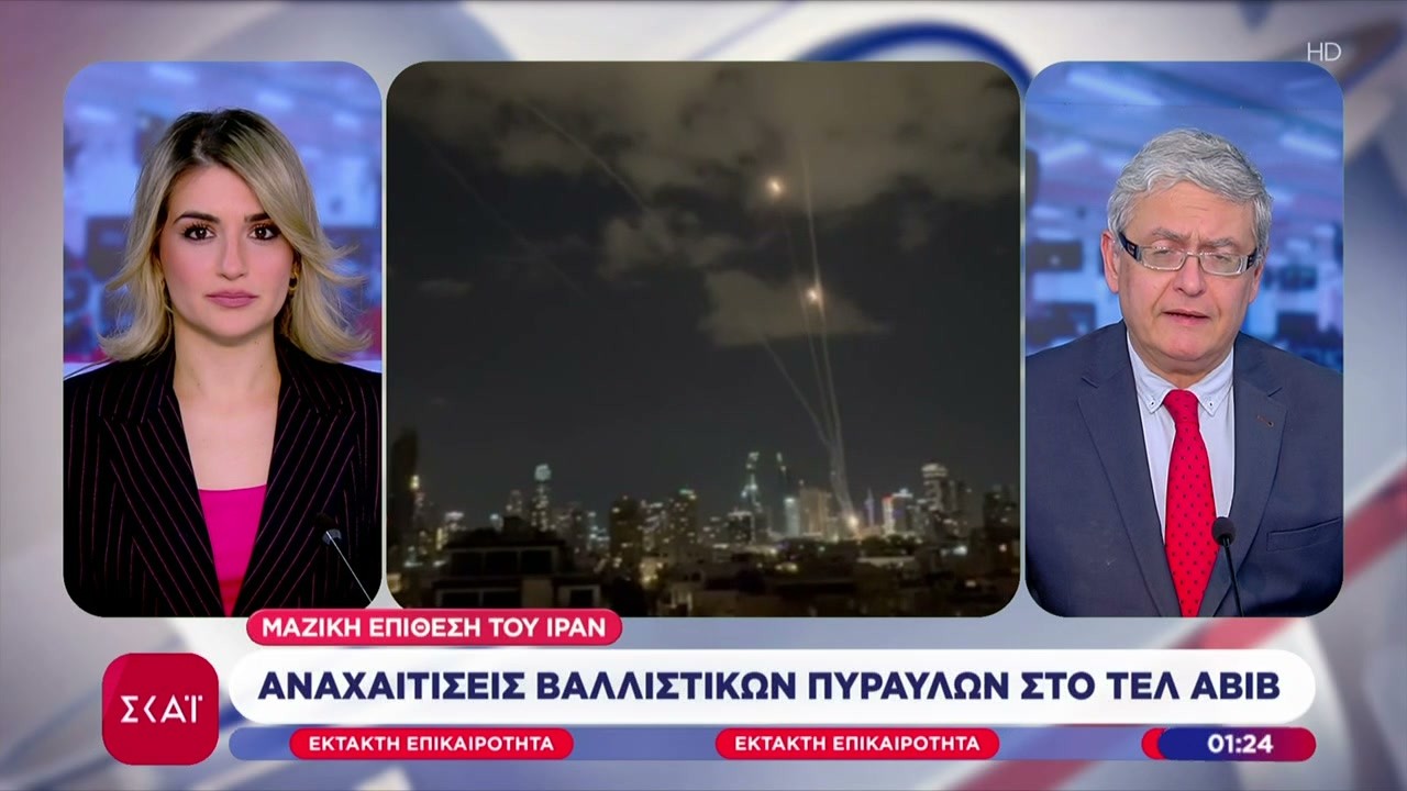 Επίθεση με βαλλιστικούς στο Τελ Αβίβ - Ιράν: «Νόμιμος στόχος η Ευρώπη αν εμπλακεί στον πόλεμο»