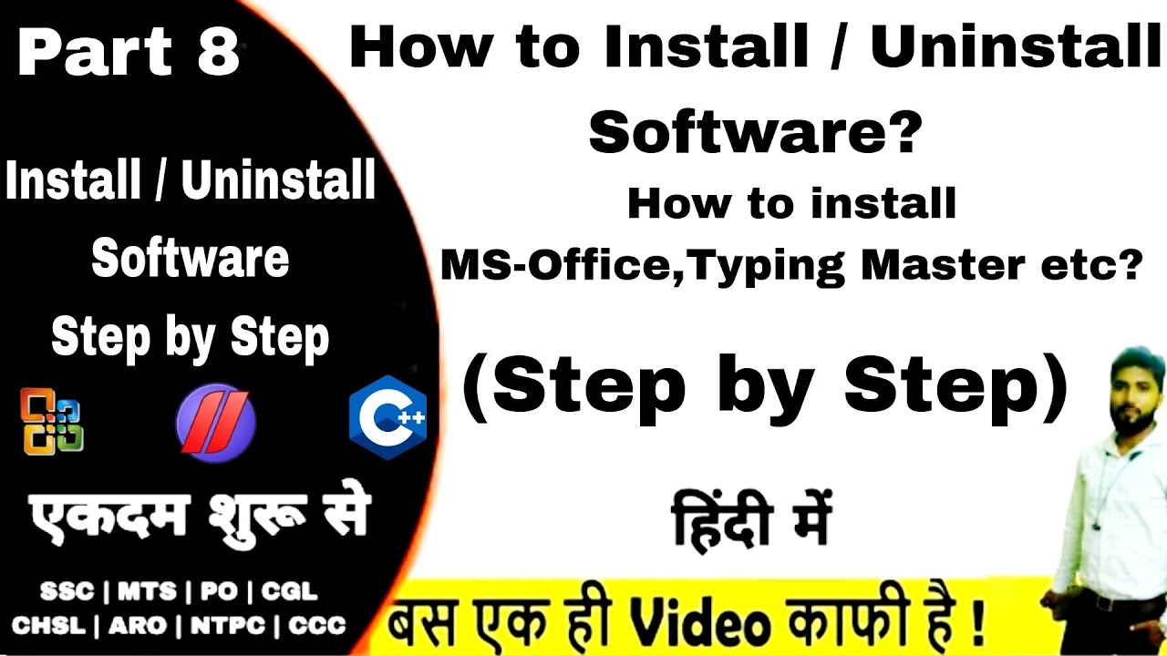 Part 8 | How to Install and Uninstall Software| Step by Step| Ms office Installation| Hindi 2023