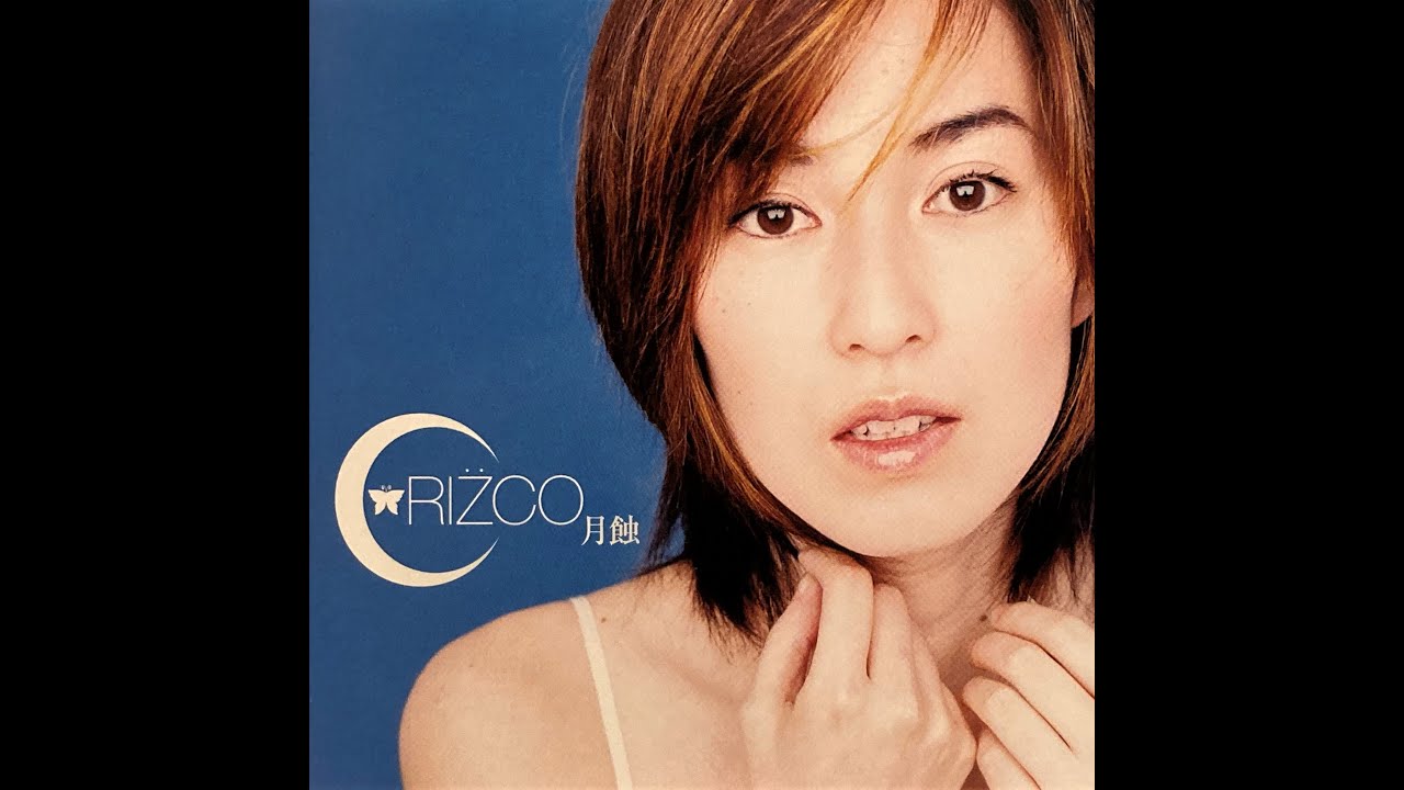 RIZCO（黒沢律子）　「こぼれおちてゆくまま」