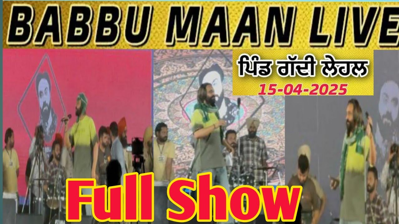 Babbu Maan Live Show Lehal Gurdaspur || Babbu Maan Live Show Today ||Lehal Dhariwal Gurdaspur