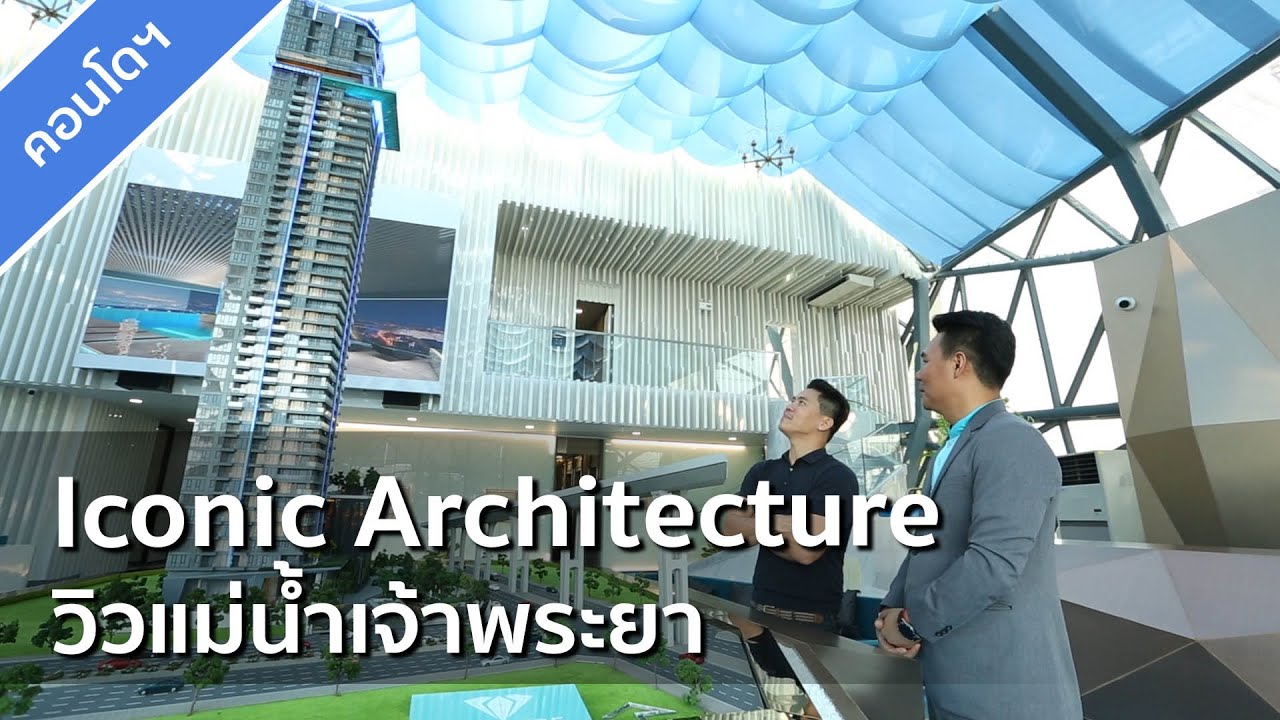 รีวิวคอนโด Sapphire Luxurious Condominium พระราม 3