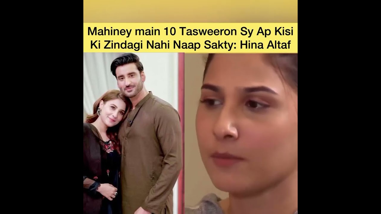 Hina Altaf Latest Video Viral