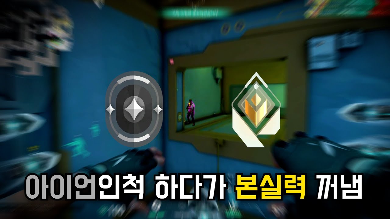 레디가 아이언이라 속이고 강의 받으면 강사는 눈치 챌까?