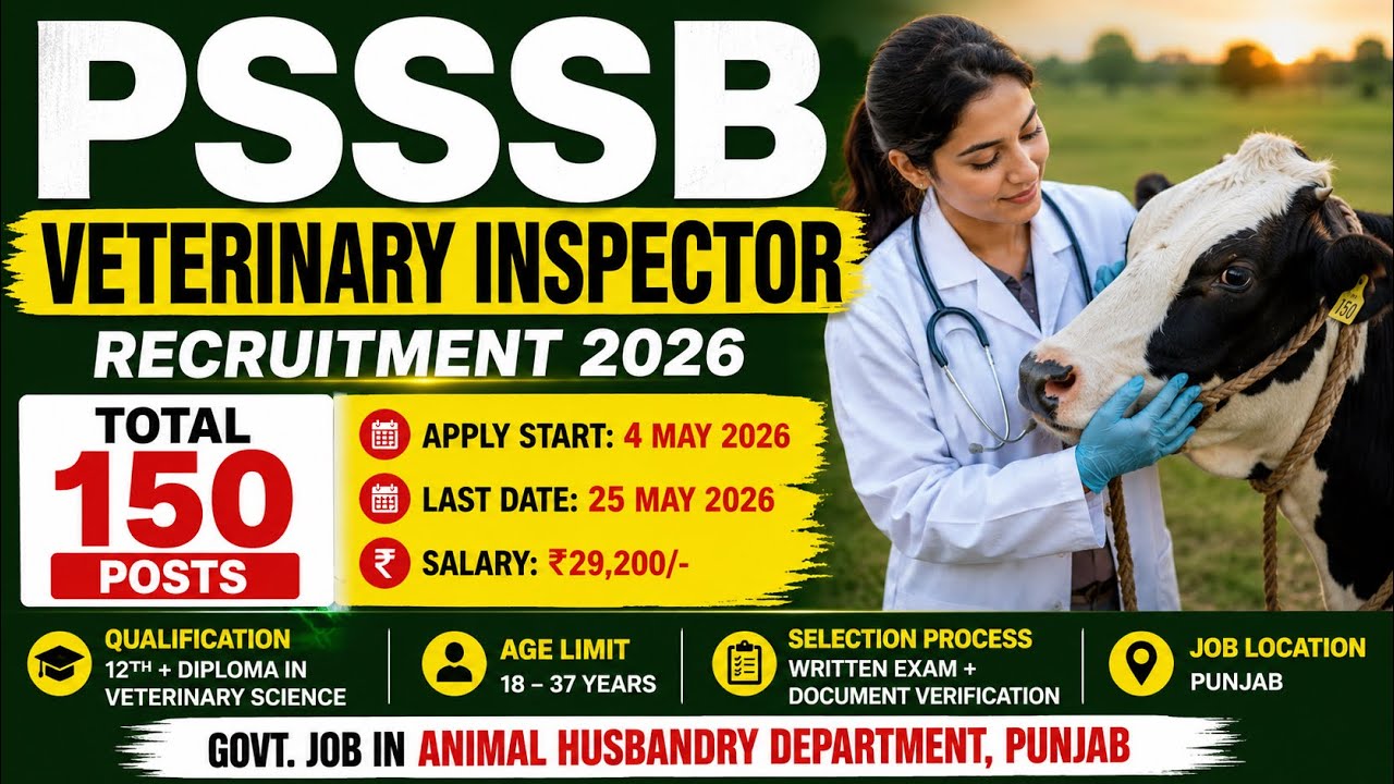 Punjab Veterinary Inspector Bharti 2026 | 150 Vacancies | PSSSB New Recruitment #veterinary #jobs 
