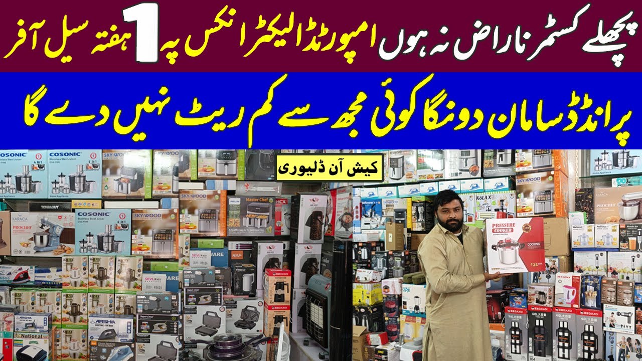 Latest Imported Elecronics | Electronics Wholesale Market in Karkhano Market | Cheapest Electronics