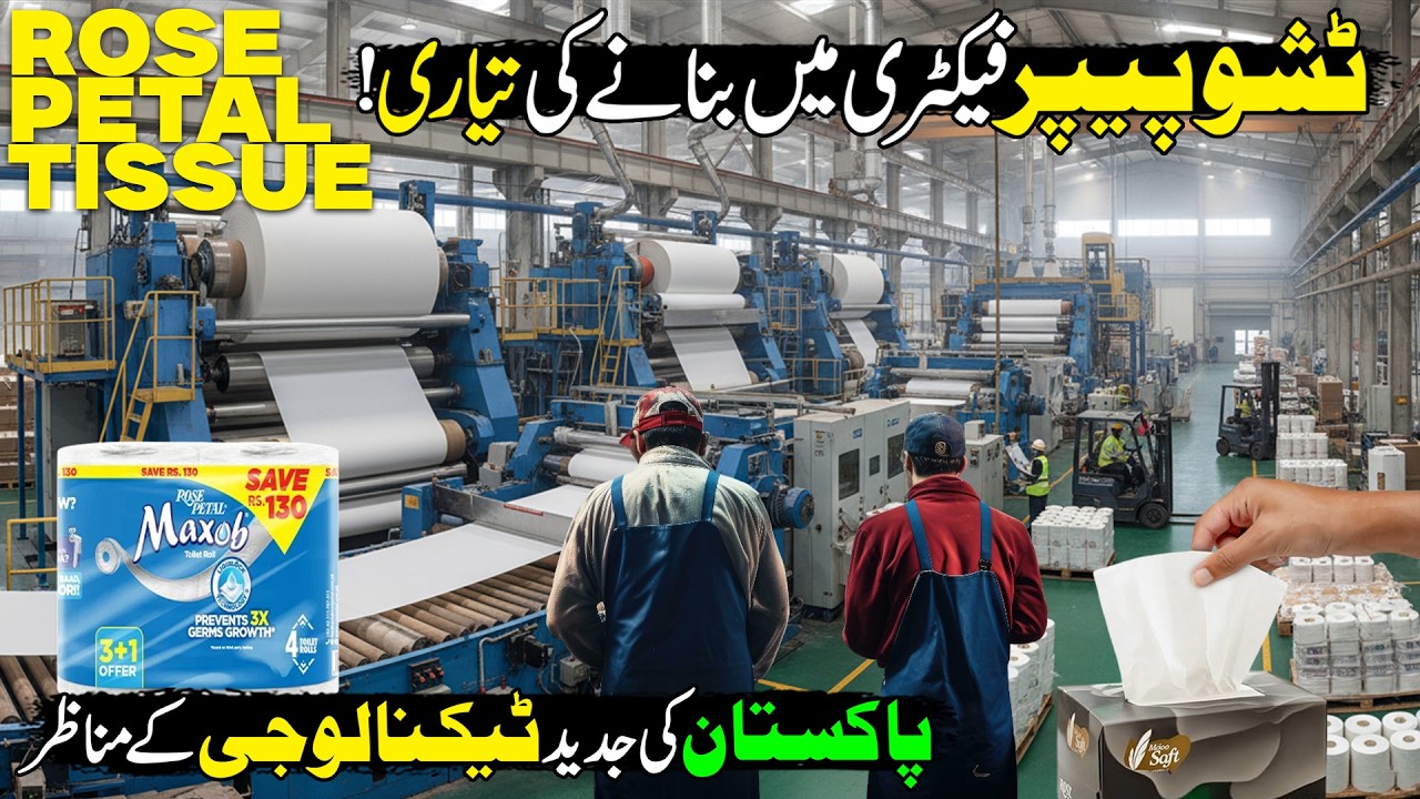Amazing Rose Petal Tissue Paper Factory Making Process | Pakistan's No-1 Brand | Made In Pakistan
