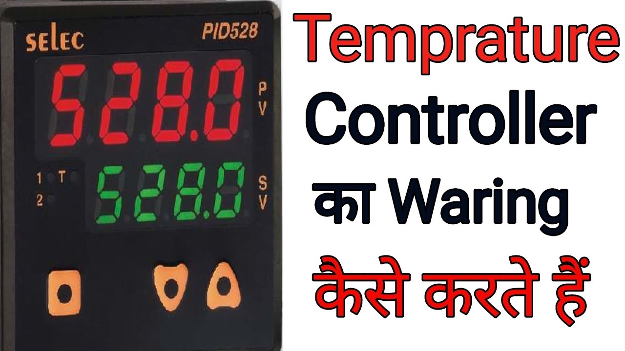 temprature controller waring | temprature control kaise kare | temprature control | Ravi mourya tech