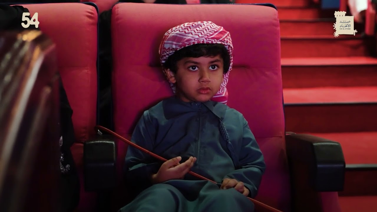 بلدية مدينة العين تحتفل بعيد الاتحاد 54 | Al Ain City Municipality celebrates the 54th Union Day