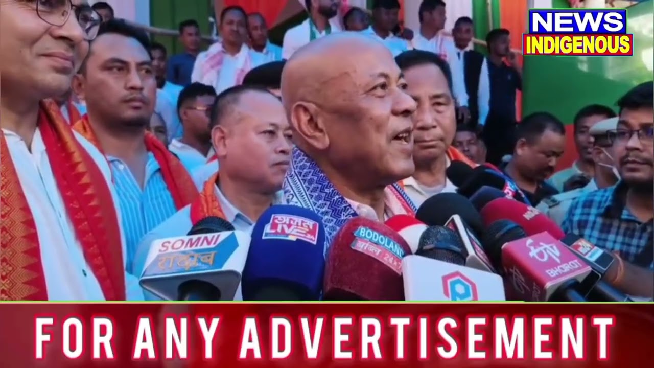 শক্তিশালী BTC গঢ়াৰ লক্ষ্যৰে দিছপুৰ চলো যাত্ৰা কাৰ্যসূচীৰ আয়োজন বিপিএফ দলৰ।