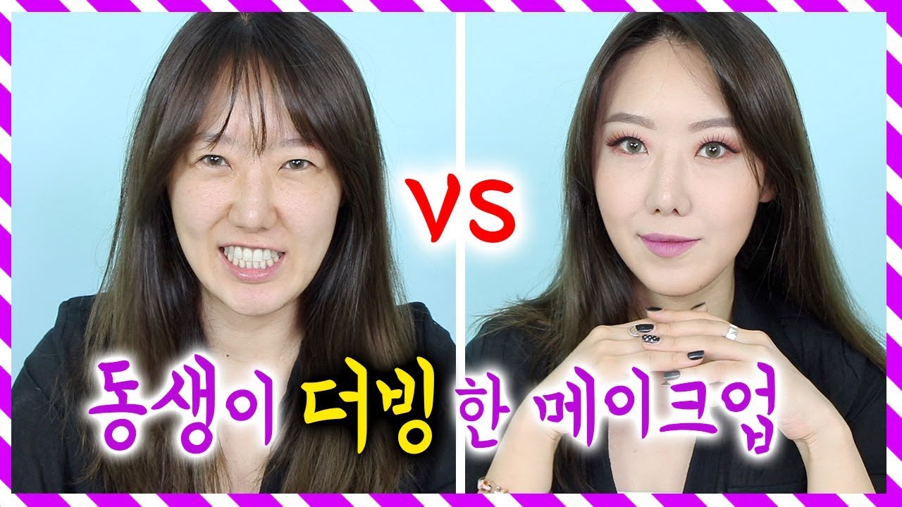 [뷰티] 제시카언니의 토요미스테리 메이크업 더빙 (솔직주의) | 디바걸스 디바제시카 + 디바제니