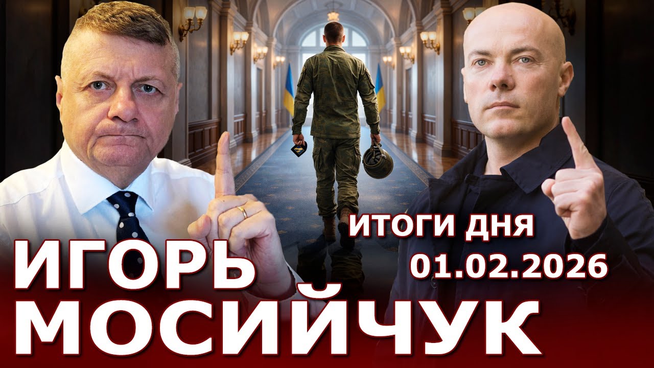 Военные уже стучатся в двери 