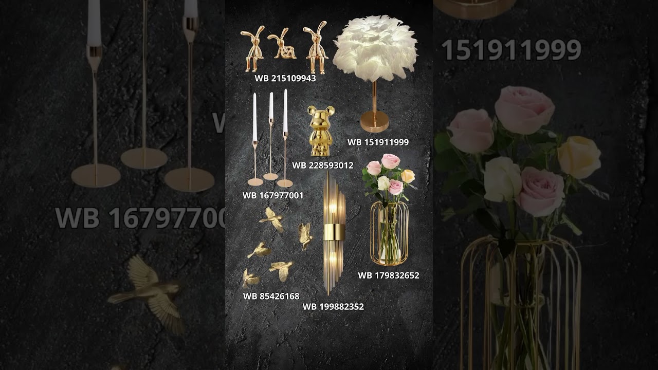 Артикулы на видео🔥мои супер находки