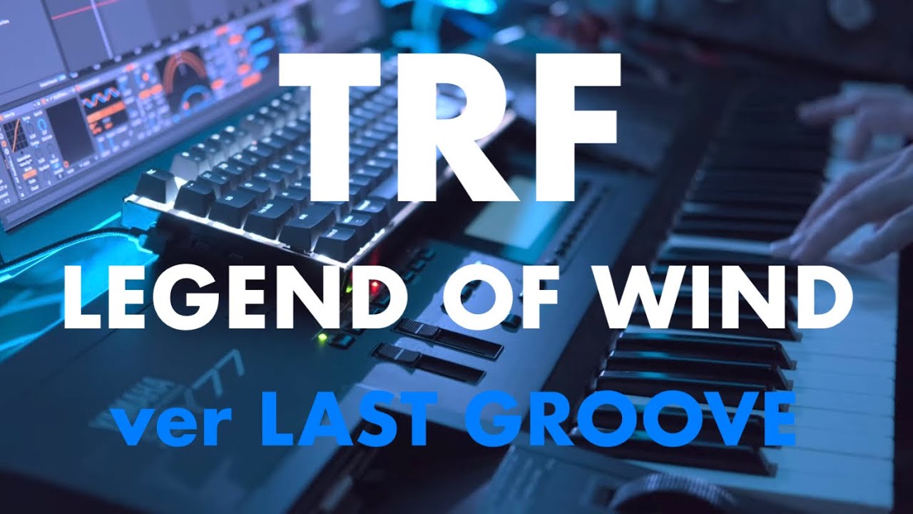 TRF - LEGEND OF WIND 1996 Piano Solo (ver LAST GROOVE)