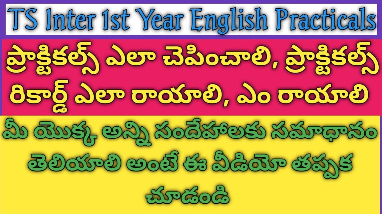 How to conduct Inter 1st year English Practicals