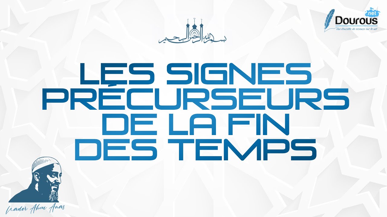 LES PETITS SIGNES DE LA FIN DES TEMPS - NADER ABOU ANAS