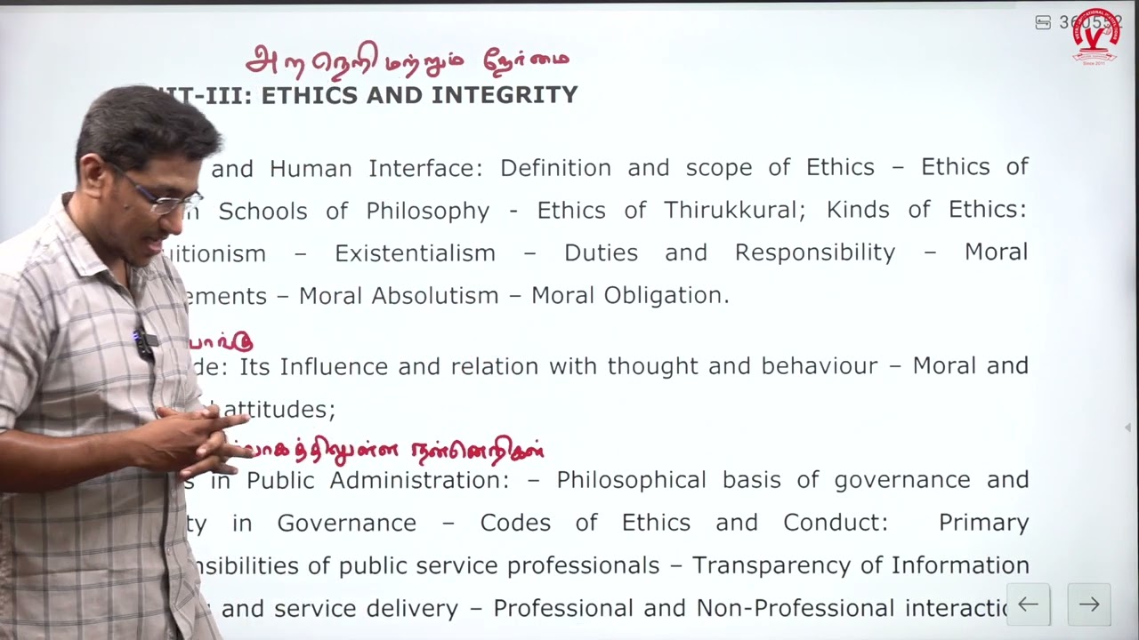 TNPSC Group 1 Mains  Syllabus Update | How to prepare for Ethics ?