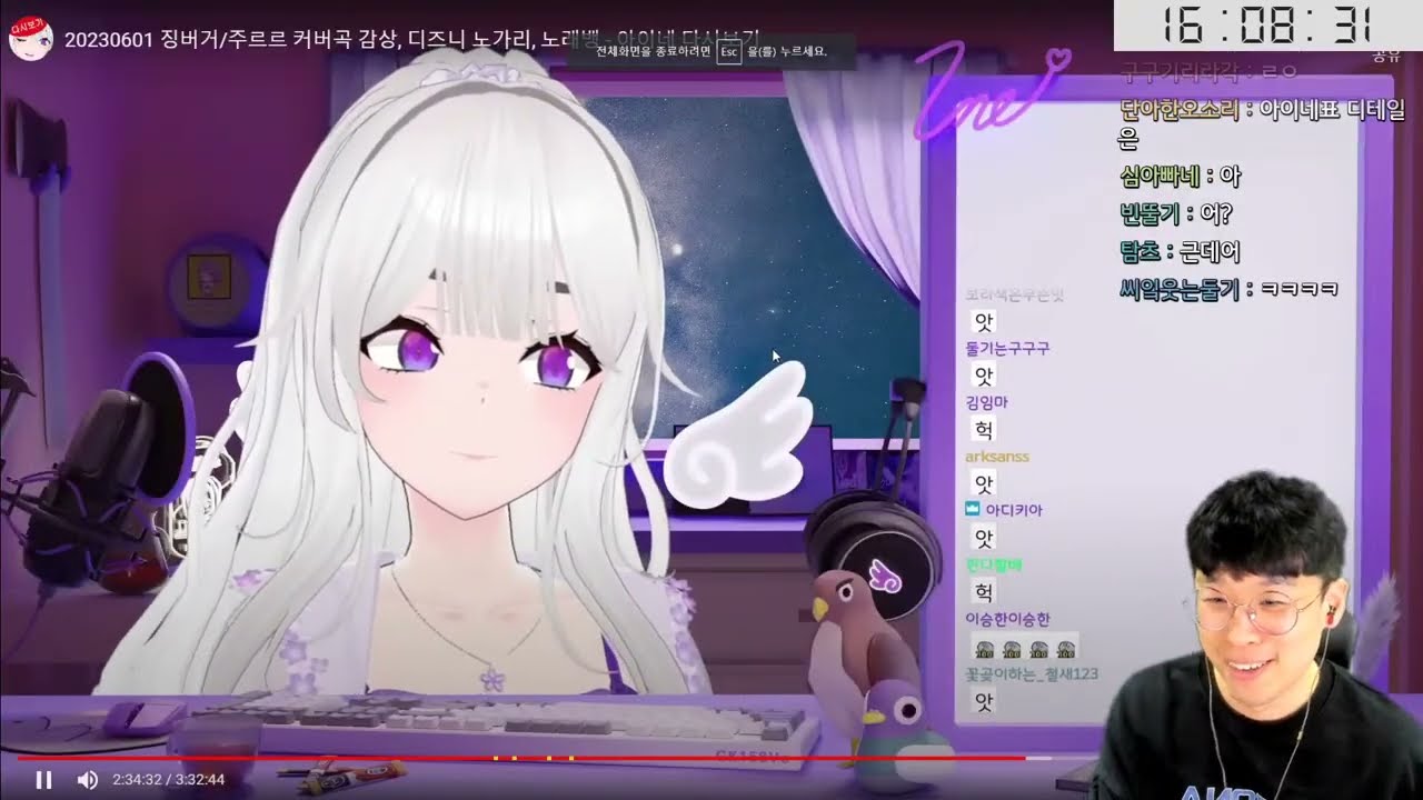 이세돌 아이네님 노래 월드컵 64강