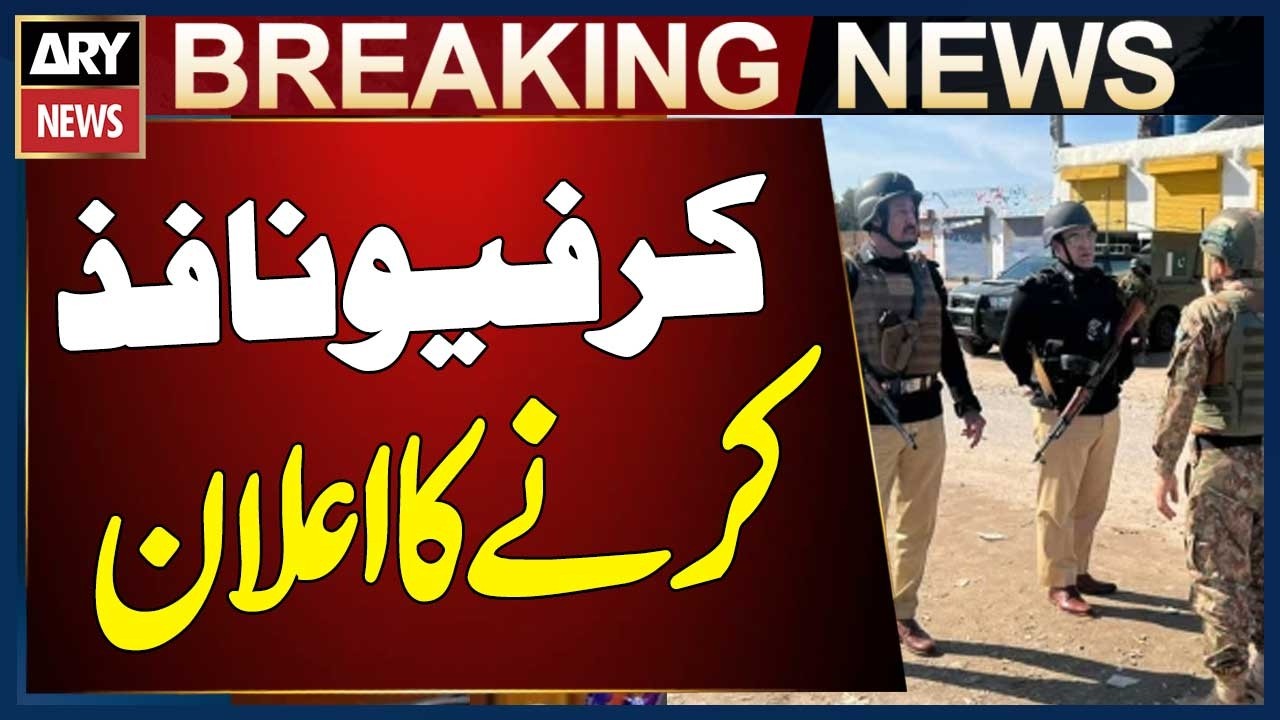 Gilgit-Baltistan government announces a 3-day curfew in Gilgit and Skardu