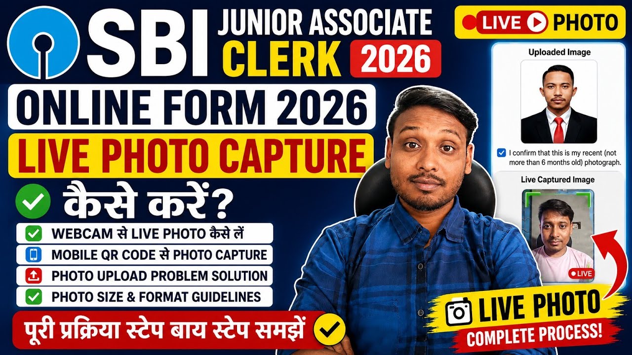 SBI Clerk 2026 Live Photo Capture How to do Junior Associate Online Form Live Photo Problem Solution