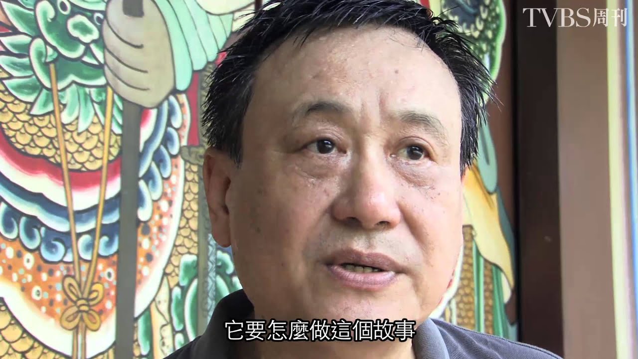 TVBS周刊 台灣好悍子系列 李崗 終於找到自己的位子