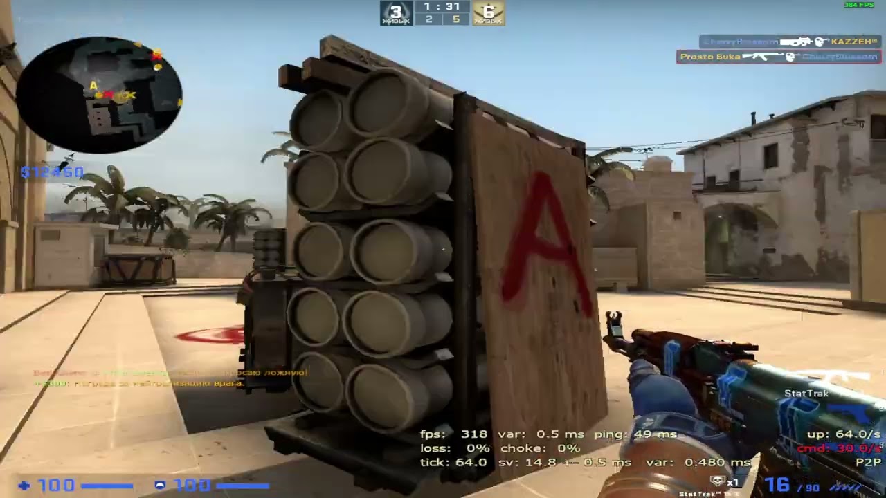 Gameplay csso 1.1