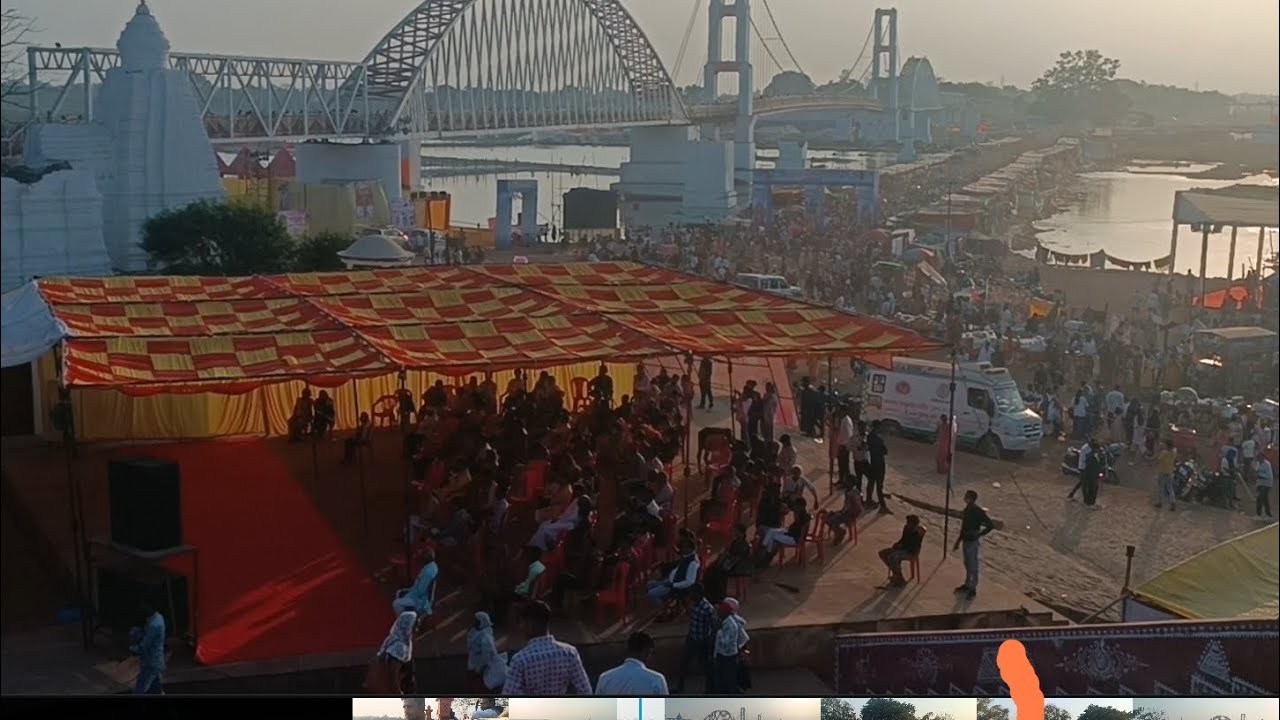 Rajim mela special