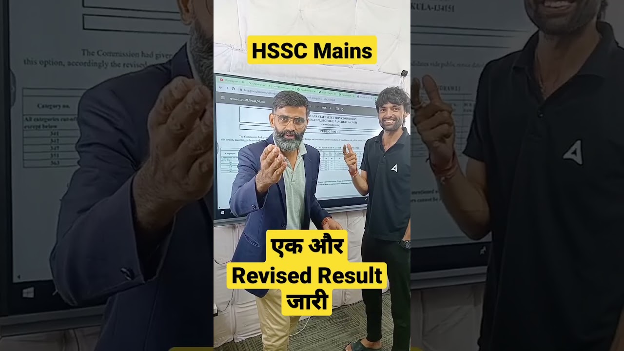 Hssc Revised Result #haryanaadda247 #haryanagovtjobs #hssccetmains #hssccetmains #shorts