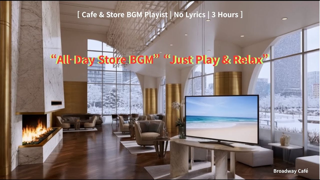 Playlist [3 HOURS] 매장에서 하루 종일 틀어두는 카페 재즈 ☕🎶손님이 편안해지는 매장 전용 BGM | 휴식·작업·카페 음악