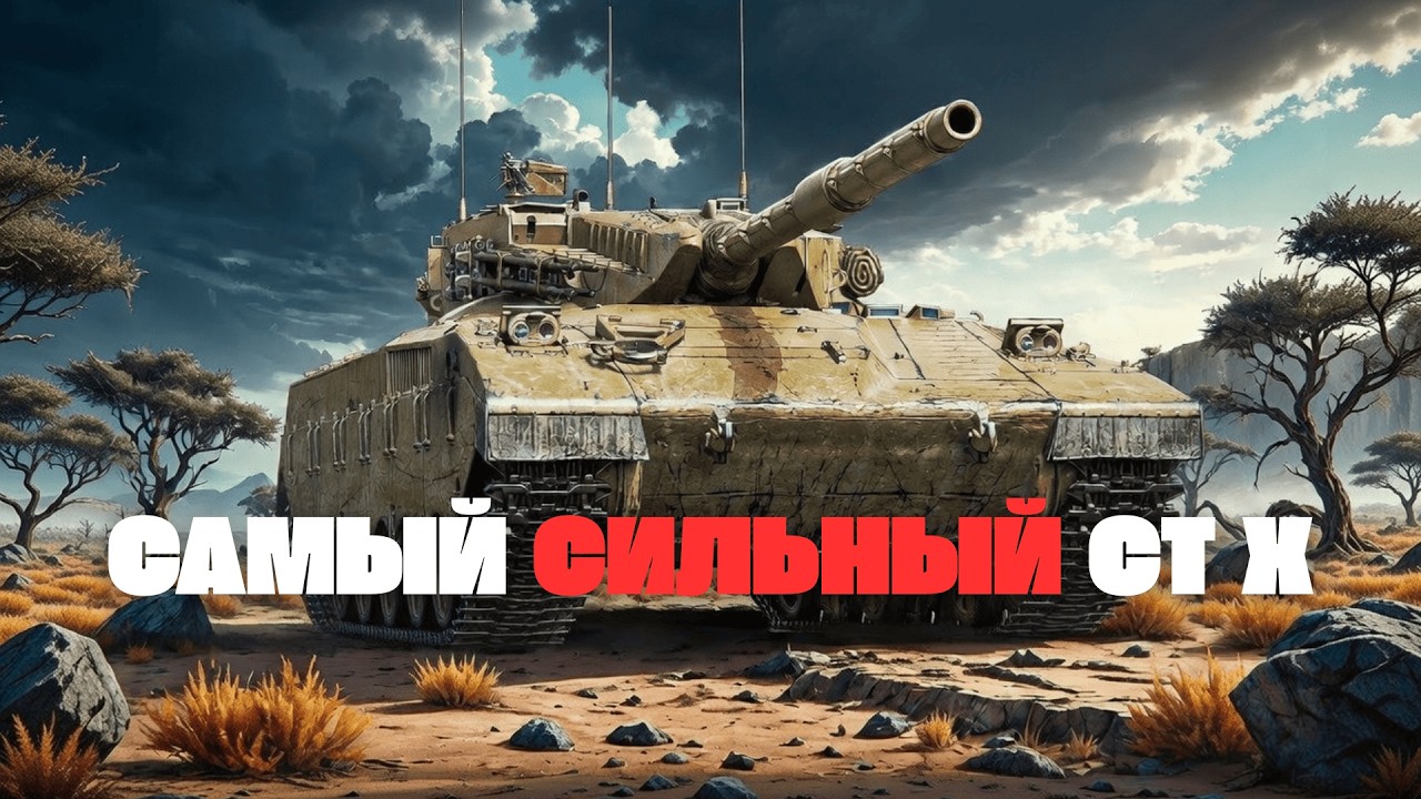 Merkava LP | 8054 damage | Малиновка